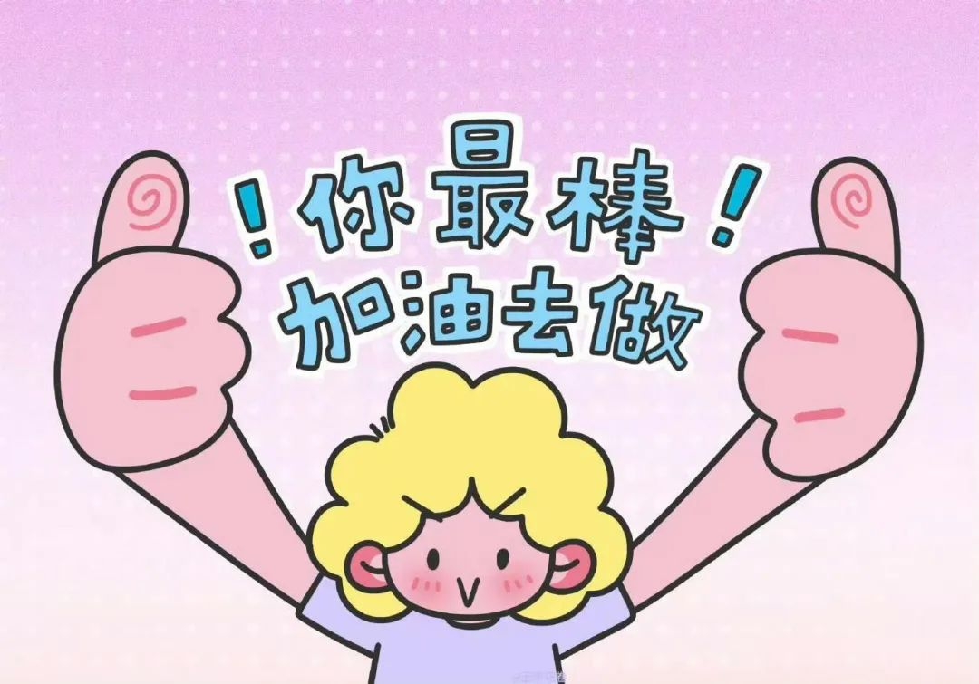 黄桃